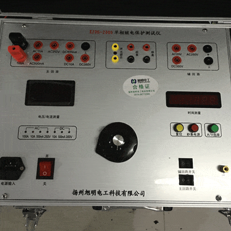 Thiết bị thử nghiệm Rơ le bảo vệ 1 pha XJDS-2000 - Hãng Xuming - Trung Quốc